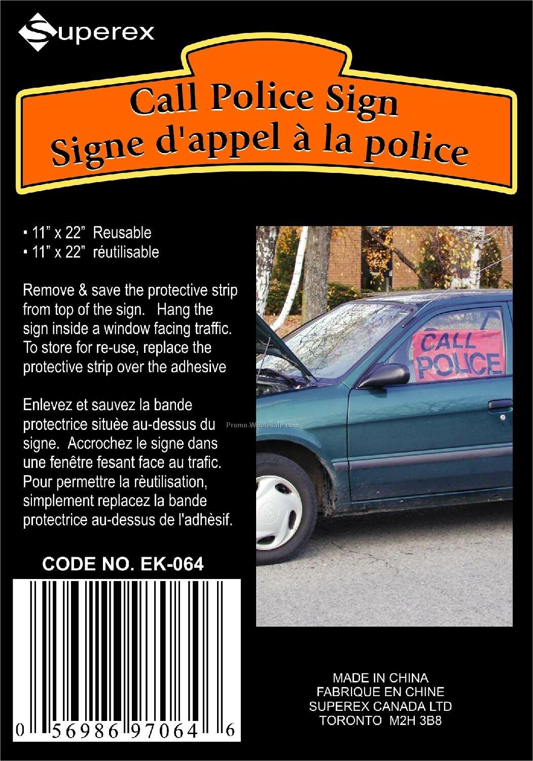 Call Police Banner (Blank)